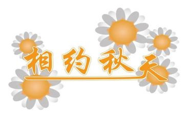 相约星期二读后感1000字7篇