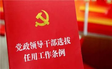 乡镇干部的述职述廉报告7篇