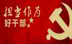 乡镇干部工作计划范文6篇