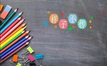 《骆驼祥子》读后感500字参考6篇