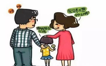 幼小衔接的心得优质5篇