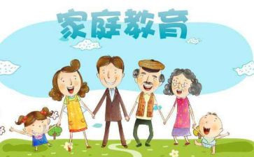 幼小衔接家长会讲话稿8篇