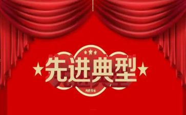 医院护士先进事迹6篇