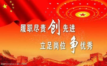 2024先进事迹优秀5篇