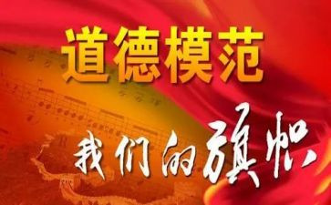 个人总结和先进事迹总结6篇