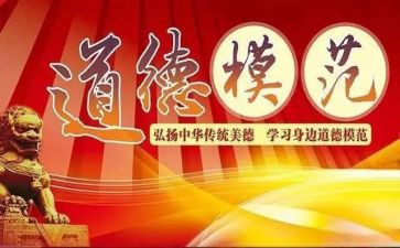 学习先进教师事迹心得体会8篇