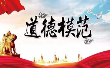 2023邹碧华传先进事迹7篇