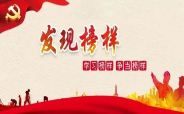 学生评先进个人主要事迹8篇