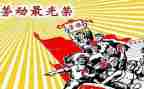先进教师个人事迹精选6篇