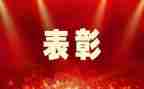 优秀教师个人先进事迹8篇