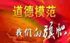 先进集体主要事迹范文8篇