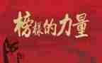 先进班主任优秀事迹最新7篇