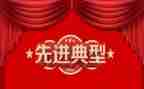 先进班主任优秀事迹参考5篇