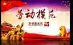 2024先进个人主要事迹范文5篇