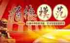 读先进教师事迹有感8篇