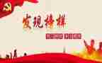 先进教师个人事迹最新8篇