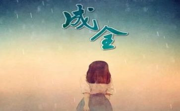 现实的演讲稿7篇
