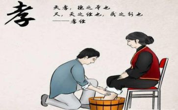 有关孝心的作文7篇