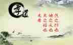 关于孝的心得体会800字5篇