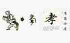 我孝顺的事作文精选8篇