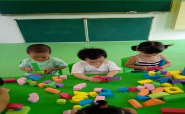 幼儿园小班感恩节教案6篇