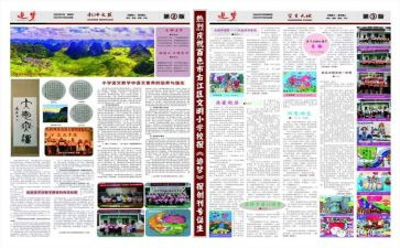 学校报告申请书6篇