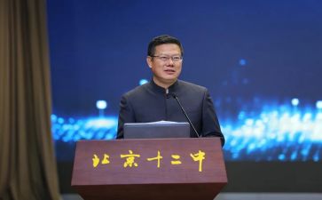 五校长工作计划模板6篇