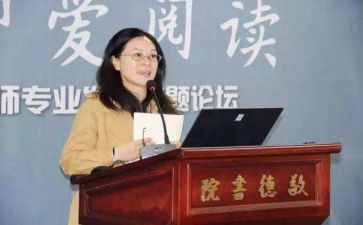 校长访教师活动总结8篇