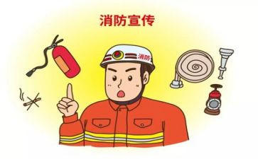 消防培训总结优秀7篇