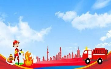 消防电总结报告通用7篇