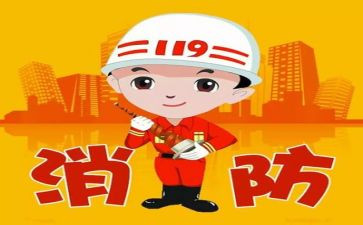 2024年消防员个人年终总结8篇