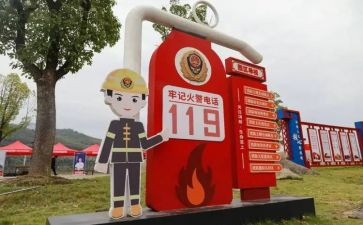 在消防工作的讲话稿范文7篇