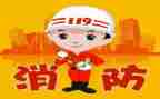 2024年消防员个人年终总结8篇