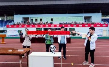 2023至2023学校工作计划优秀5篇