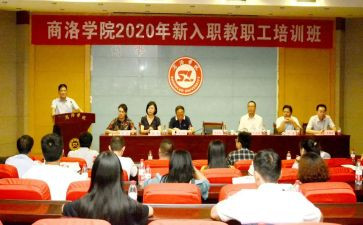 20238年学校工作计划优秀6篇