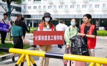 20238年学校工作计划参考6篇