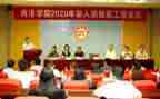 20238年学校工作计划优秀6篇