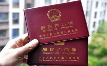 申请销户口的申请书推荐6篇