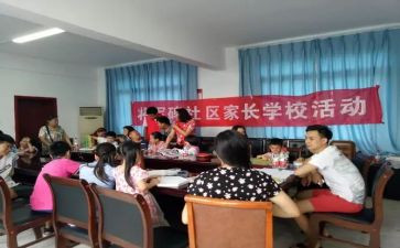 参加校活动心得体会优质5篇