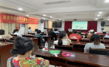 进学校活动方案通用6篇