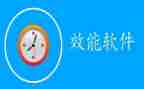 效能监察月总结报告8篇