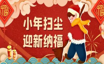 小年级组工作计划推荐7篇