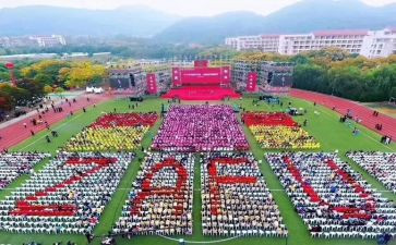 70周年校庆活动策划6篇