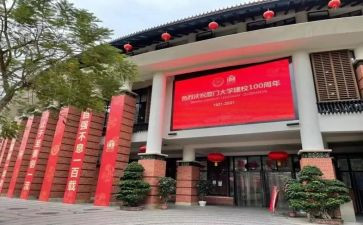 大学校庆活动策划5篇