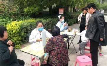 妇女节小区活动方案6篇