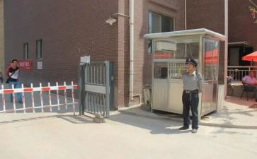 小区物业工作工作计划8篇