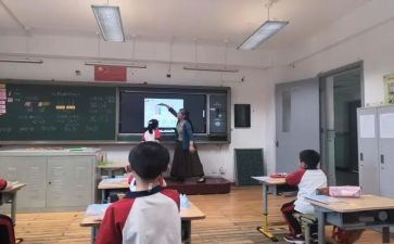 小数的教案模板8篇