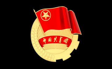 校团委2023年工作计划最新7篇