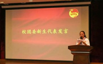 2023年校团委工作计划优秀7篇