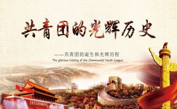 2023年校团委工作计划7篇